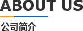 關於水蜜桃着色入口模具